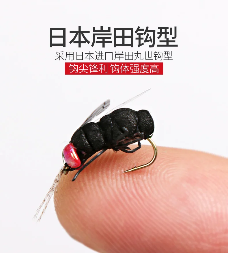各种苍蝇修改-拷贝_08