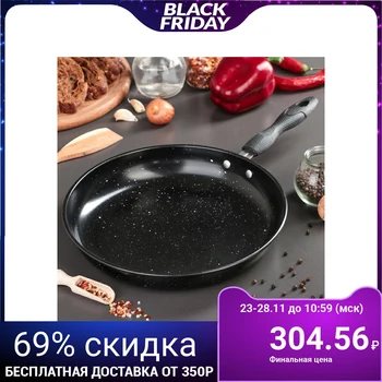 

Frying pan 27 cm Promo Stone