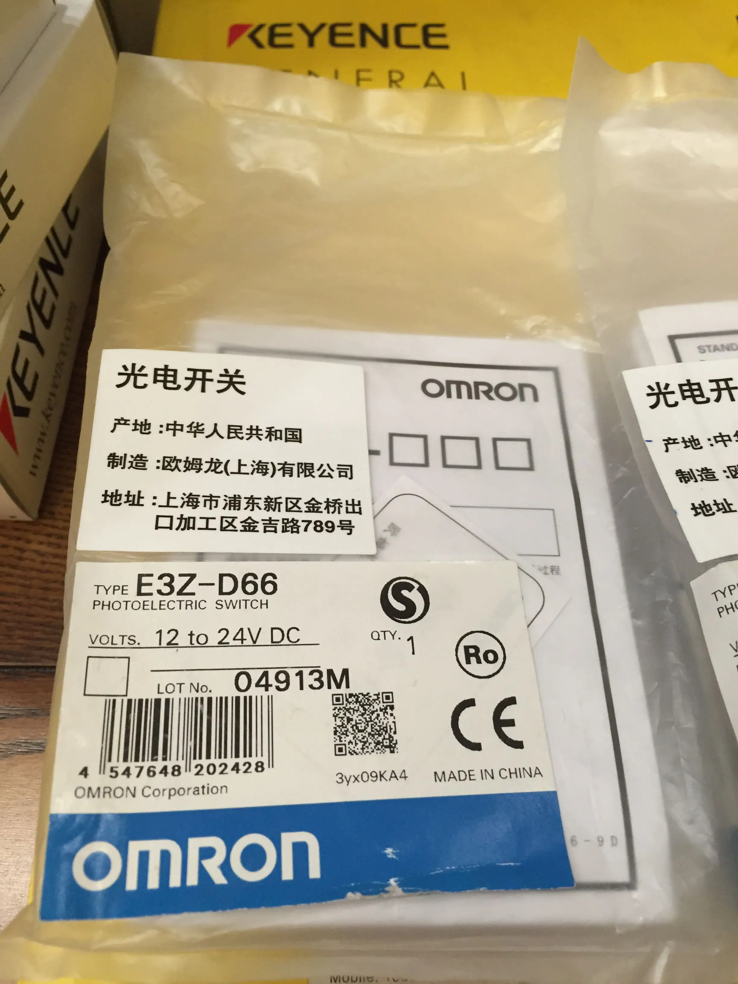 E3Z-D66 E3Z-D67 E3Z-D86 E3Z-D87 E3Z-R66 фотоэлектрический включатель Omron Сенсор высокое качество