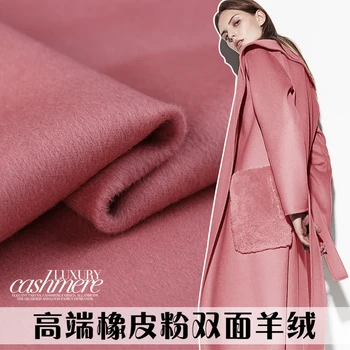 

Rubber Red High-End M of Imported Double-Sided Cashmere Fabric Autumn and Winter Thick Cashmere Wool Coat Wool Fabric