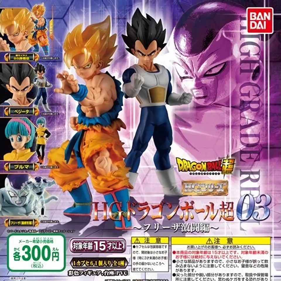 4 шт./компл. Оригинальный Bandai Dragon Ball HG рисунок Gashapon 03 Goku Vegeta Freeza Buruma ПВХ фигурка