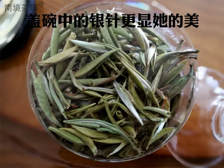 250 г Китайский зеленый органический чай BaiHao YinZhen, белый, серебряный игольчатый чай, китайский лунный свет, Бао Хао Инь Чжэнь, белый чай улун