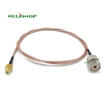 Адаптер для UHF базовые и мобильные антенны-SMA типа «мама» к UHF SO-239 гнездовые разъемы RG316 кабель 1/3/5/8/10/12/15 м для Baofeng