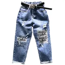 Свободные прямые джинсы с высокой талией для женщин, весна-осень, новые модные джинсы-шаровары с буквенным принтом