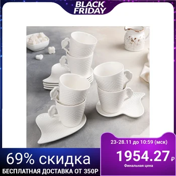 

Tea service "Estet", 12 items: 6 cups 200 ml, 6 saucers 16 × 12 cm