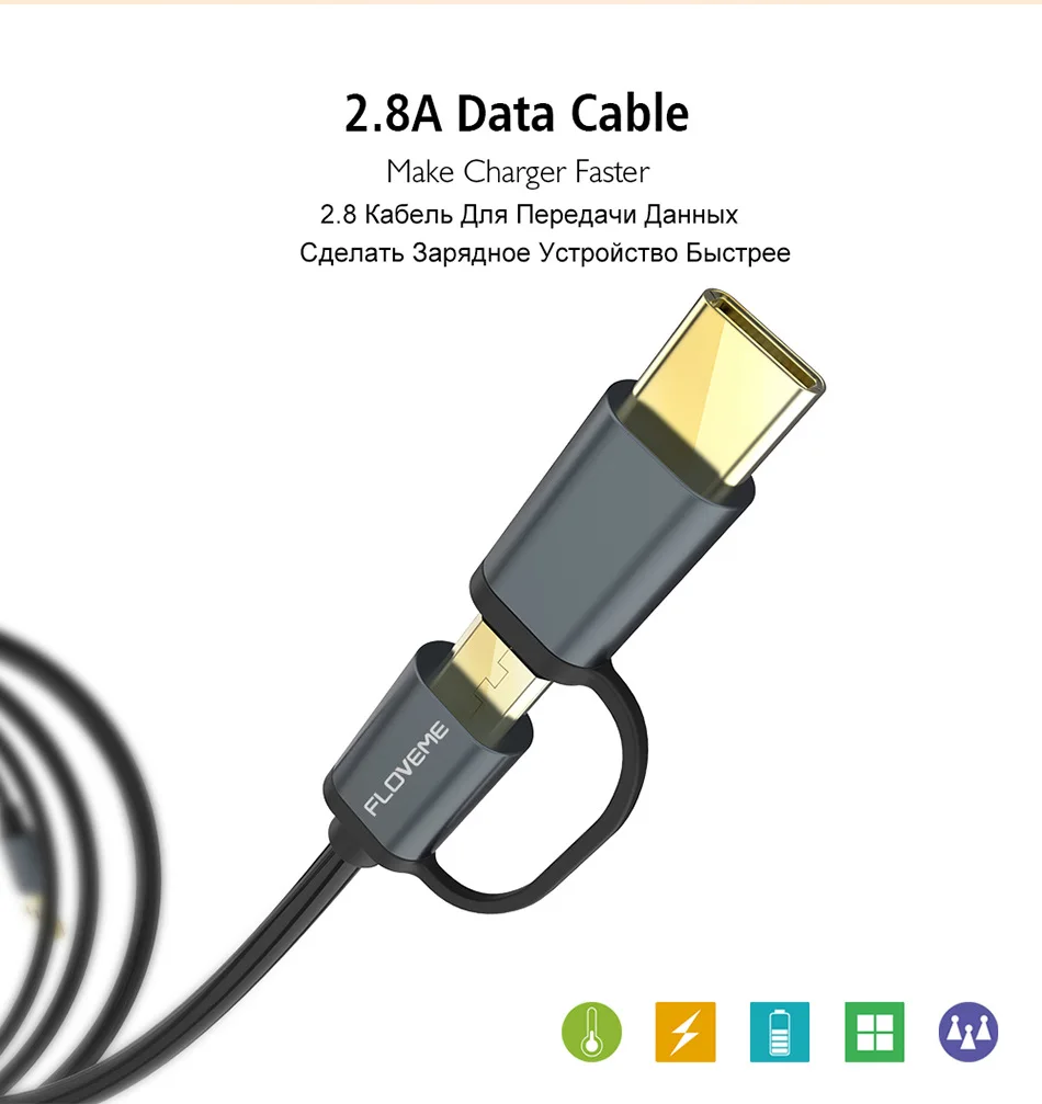 Быстрая зарядка QC 3,0 Micro USB кабель type C быстрое зарядное устройство для samsung S8 S9 S7 Edge Для Xiaomi 4X выдвижной 2 в 1 пружинный кабель