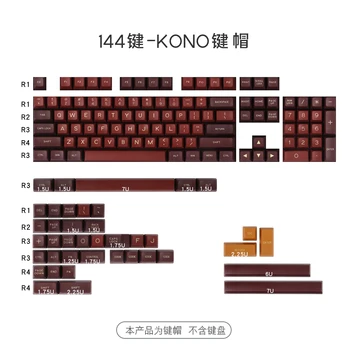 

144 keys/set MAXKEY Double shot ABS key caps for MX switch mechanical keyboard SA profile kono keycaps for customized keyboard