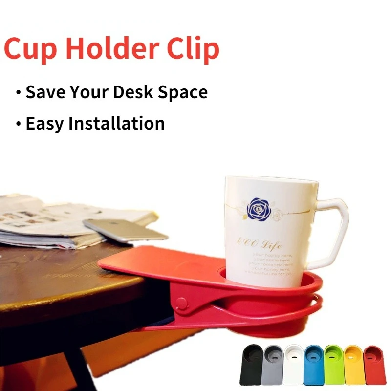 Desk Cup Storage Holder Clip Fashion Cup Coffee Drink Holder Clip For