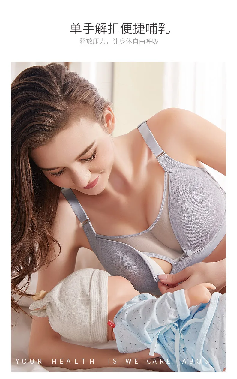 free nursing bras