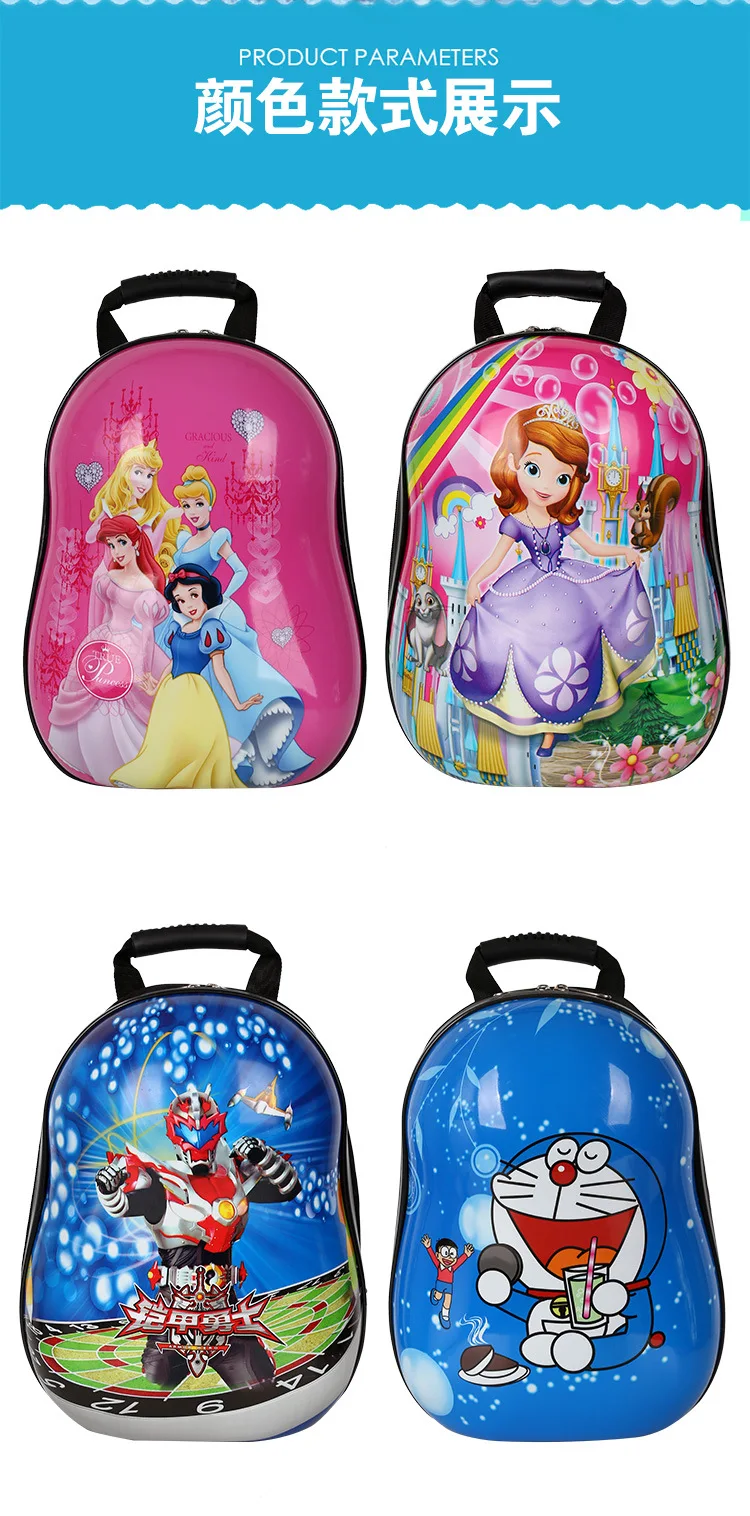 Disney детская школьная сумка с мультяшным автомобилем, принцесса, яичная скорлупа, рюкзак для детей дошкольного возраста, Студенческая сумка на плечо, рюкзак для путешествий