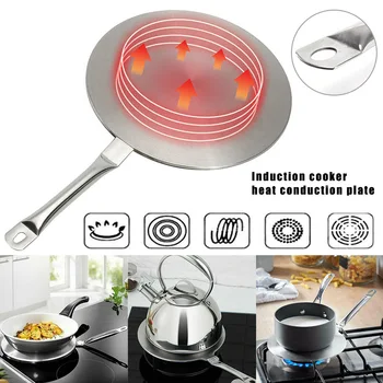 

Induction Hob Converter Heat Diffuser Disc Adapter Plate Saucepan Pot Tool JS22