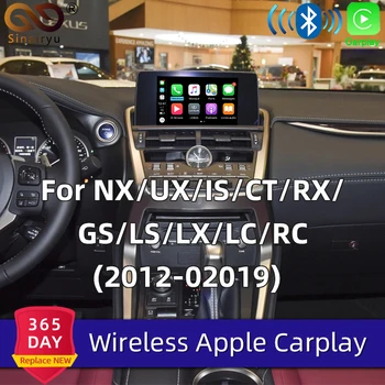 

Wireless CarPlay, for Lexus NX ES US iS CT RX GS LS LX LC RC 2014-2019 Multimedia interface CarPlay & Android auto Retrofit Kit
