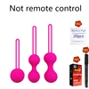 not remote control