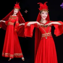 Красный Синьцзян танцевальные костюмы китайский национальный танец r одежда фестиваль год сценическая одежда Рождественский танец