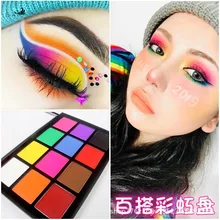 color matte eye shadow plate stage makeup children's fog color eye shadow combination plate eye shadow plate lazy nine color eye shadow waterproof easy eye shadow
