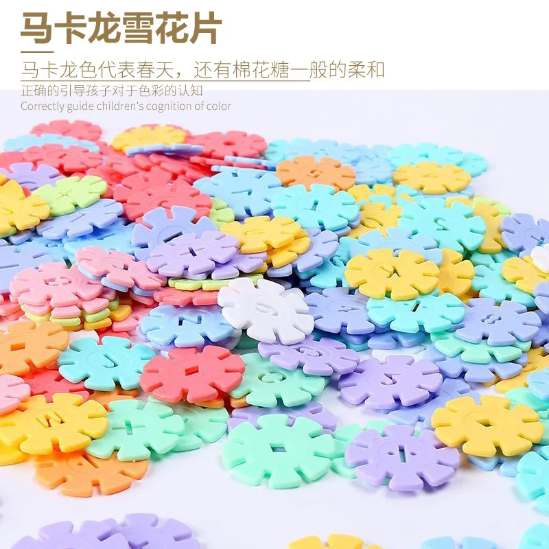

Macaroon Color Snowflake Bag with Numbers Lettered Children'S Educational Splicing Toys Environmentally Friendly Plastic Kinderg