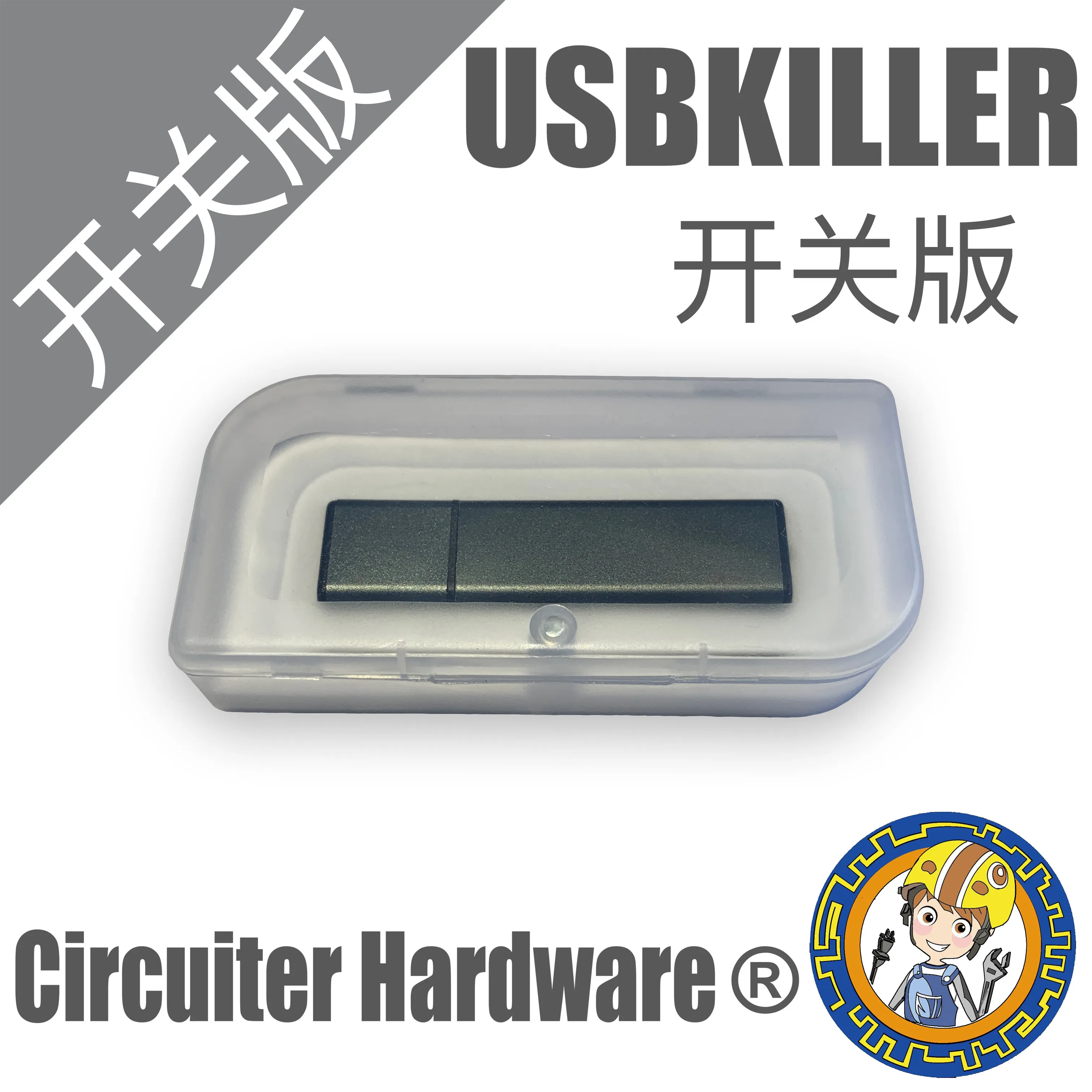 USB Тестер давления USB обслуживание мир убийца мира V2 и V3