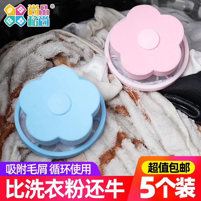 

Washing Machine Hair Remover Cleaning Filter Mesh Bag Floating Furry Ball Hair to Furry Ball Hair Suction Ball