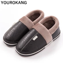 Мужские домашние тапочки из искусственной кожи; зимние теплые домашние плюшевые тапочки; пара обуви унисекс; мягкая обувь хлопковая обувь для влюбленных из водонепроницаемого материала