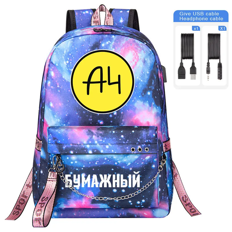 А4 Backpacks Girls Boys мерч а4 Printing Bag A4 Paper Kids Bags Fashion Men Women Traveling Bagpack Teenagers Schoolbag