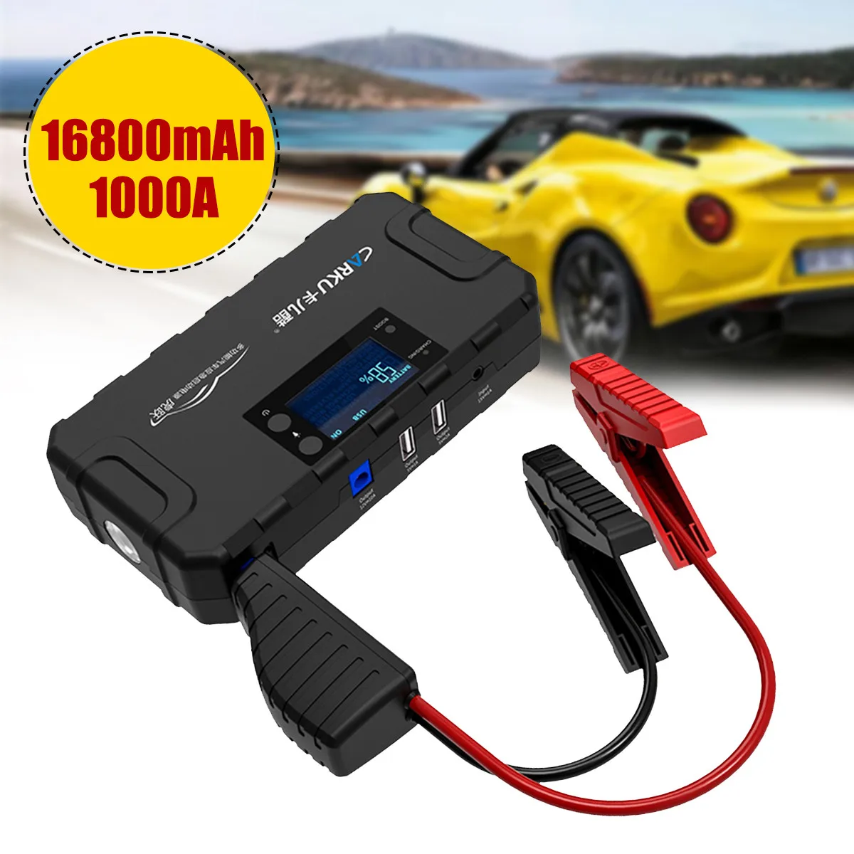 Автомобильное пусковое устройство 16800 А мАч светодиодный в двойной USB