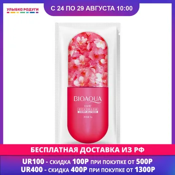 

Masks Bioaqua 3118537 Ночная маска для лица Bioaqua Cherry Jelly Mask
