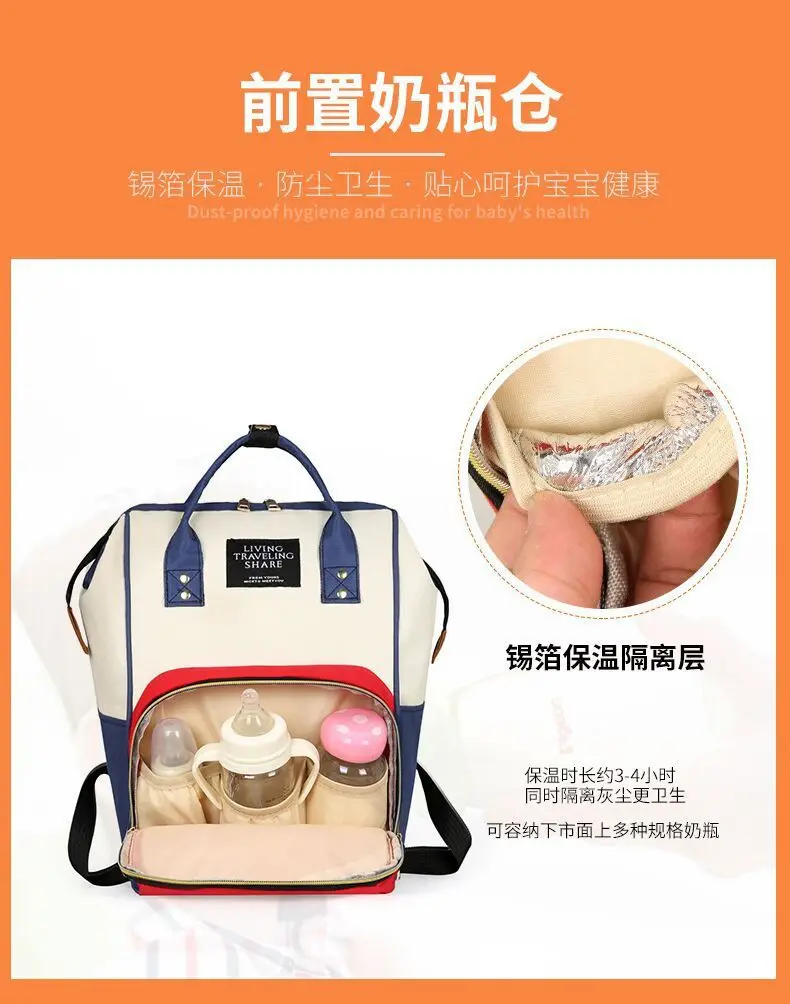 Diaper Bag Women's New Style Backpack Mom And Baby Backpack Nursing Mommy Bag Korean-style Large Capacity Travel Treasure Mom Ba