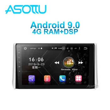 

Asottu TO604 android 9.0 PX6 Car DVD for toyota rav4 2019 2020 radio gps navigator multimedia