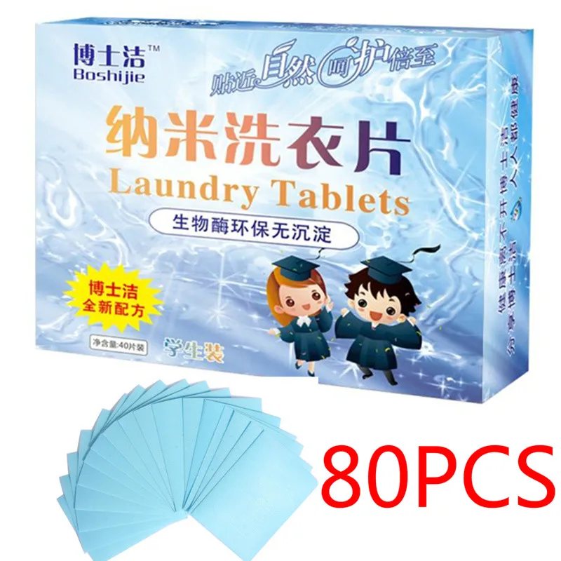 

2Bboxes 80pcsLaundry Balls & Discs Ultra-Concentration Nano-decontamination Tablets Laundry Sheets Low Foaming Deep Cleaning