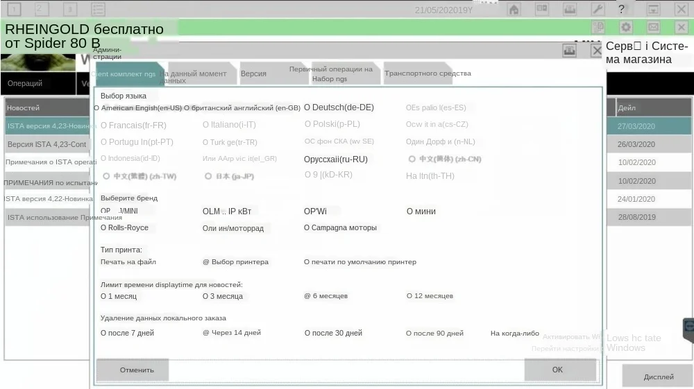 QQ截图20200525105641