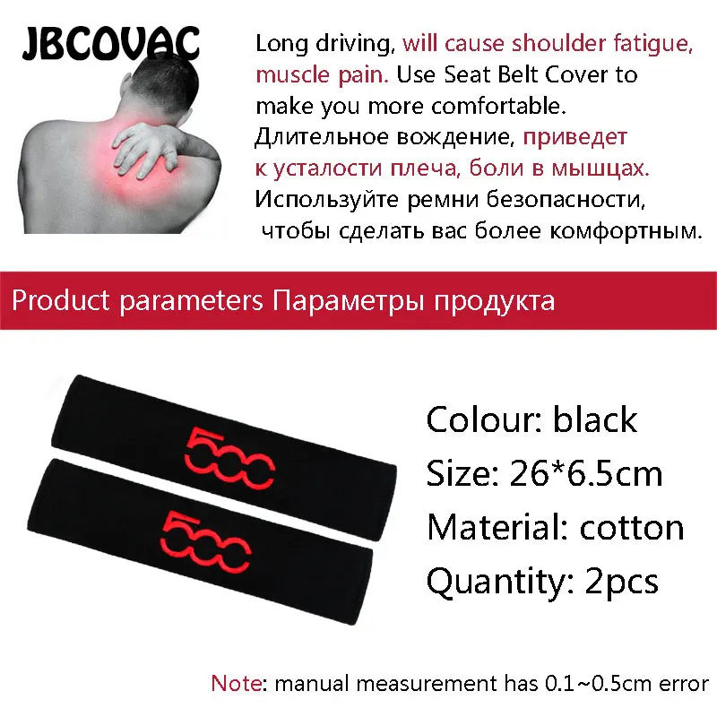 car seat belt cover for fiat abarth 500 (3)
