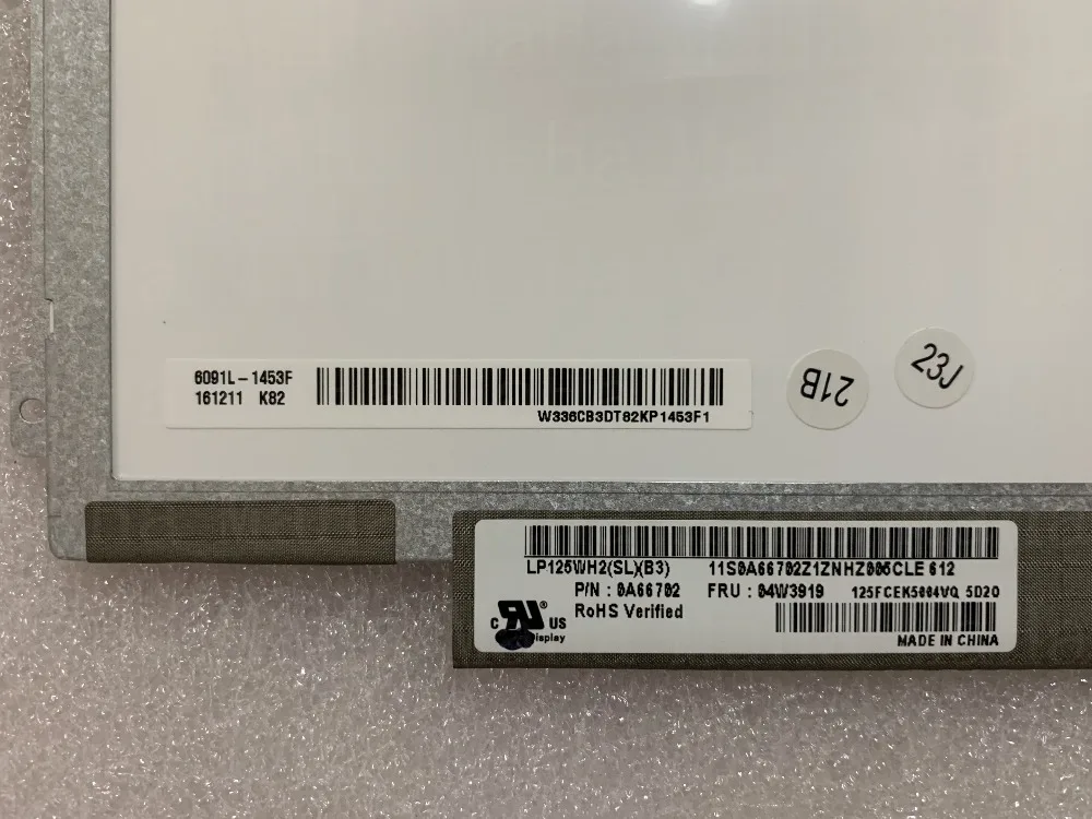 LP125WH2-SLB3 (4)