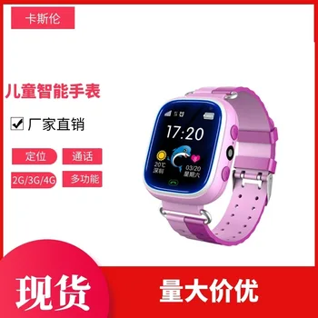 

Second Generation Children Smart Watch Card Instert Call Positioning Mobile Unicom Watch Multi-functional Watch Factory Direct