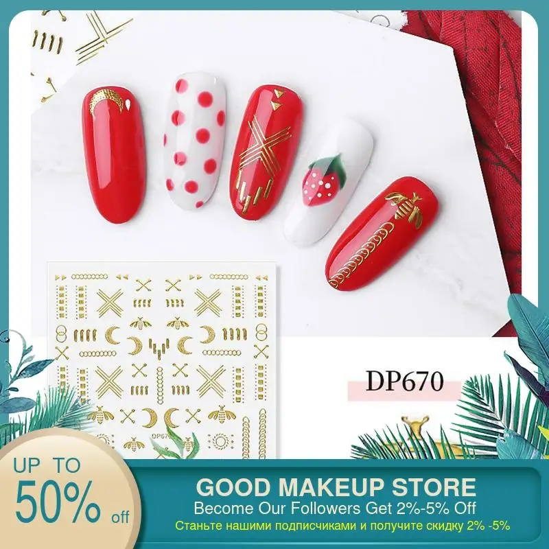 Звездный месяц наклейка для ногтей лазерная Золотая поставляется с клейкой