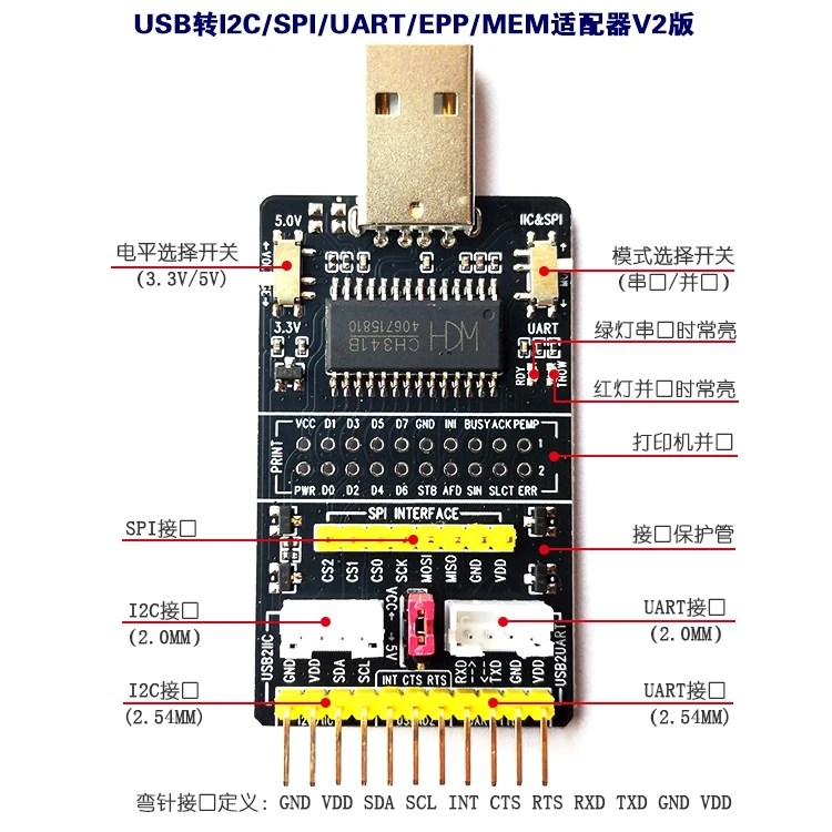 Buy Ch341a USB zu I2C / IIC / SPI / UART / TTL / ISP adapter EPP / MEM
