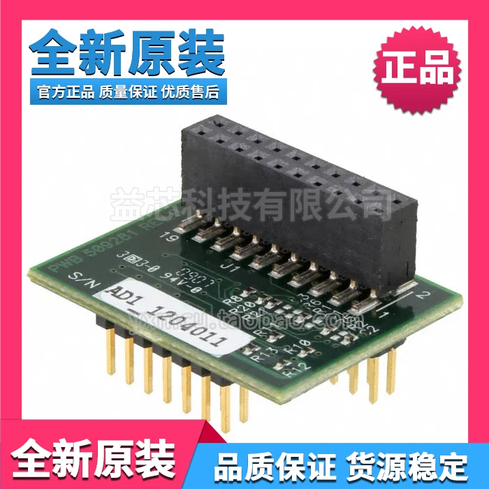 TI оригинальный TMDSADPEMU-20A коннектор/пластина JTAG 14/20PIN XDS510/XDS560 | Инструменты