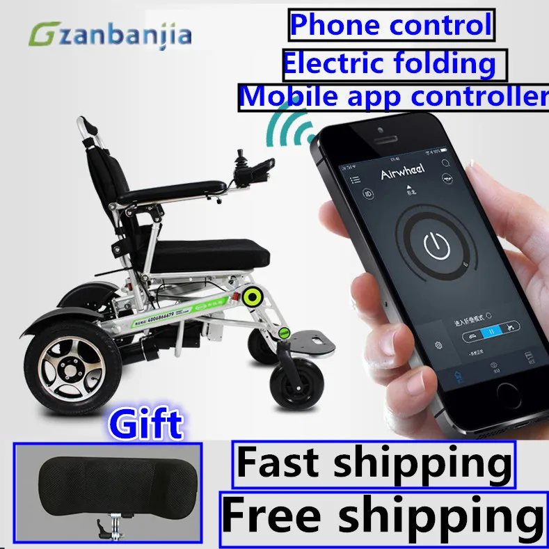 Интеллектуальная многофункциональная электрическая инвалидная коляска можно