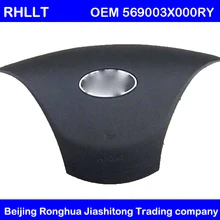 OEM 569003X000RY Защитная крышка рулевого колеса для hyundai Elantra MD 2011