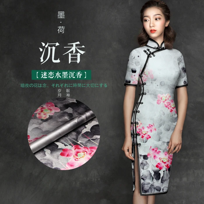 Печатный шелк стрейч-сатин 118 см Ширина 19 momme/чистый шелк Ткань для шитья платьев позиционирования