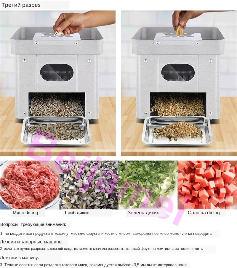 meat cutting details 3