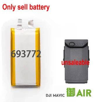 2375mAh Battery For DJI Mavic Air battery 693772 (Need to processing)