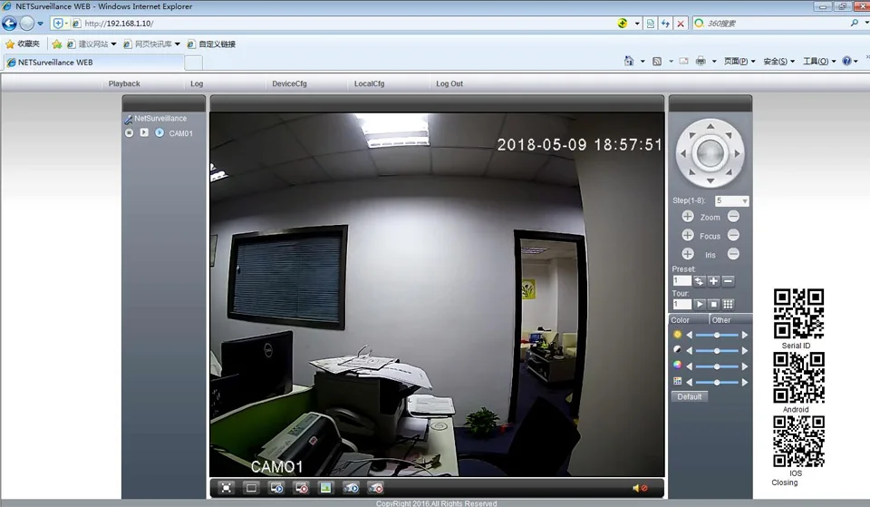 H.265/H.264 5.0MP 48 в poe ip-камера 2.0MP массив ночного инфракрасного обнаружения движения RTSP Водонепроницаемая камера видеонаблюдения IP