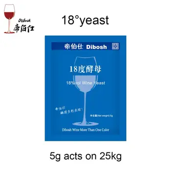 

5g 18vol Yeast For Home Brew Fermentation Yeast Wine Making Yeast Brewing accessories Alcohol Making