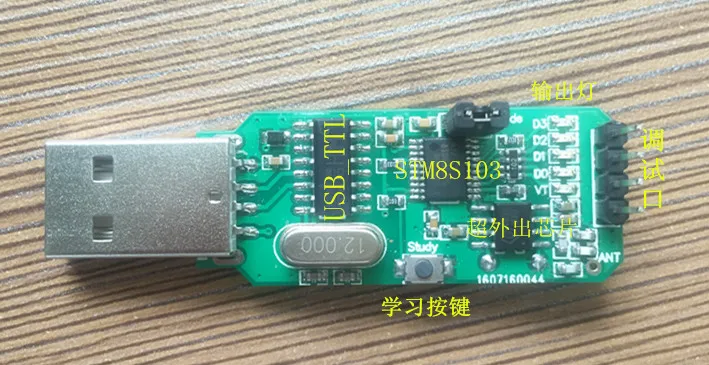 

Rolling Code Decoding KEELOQ HCS301 Development Board, Learning Board, Standard Mode Stm8s103
