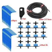 Тепличная система капельного орошения 4-полосная стрелки 2-полосная передатчик для полива и орошения Системы горшечные растения с парниковых люкс