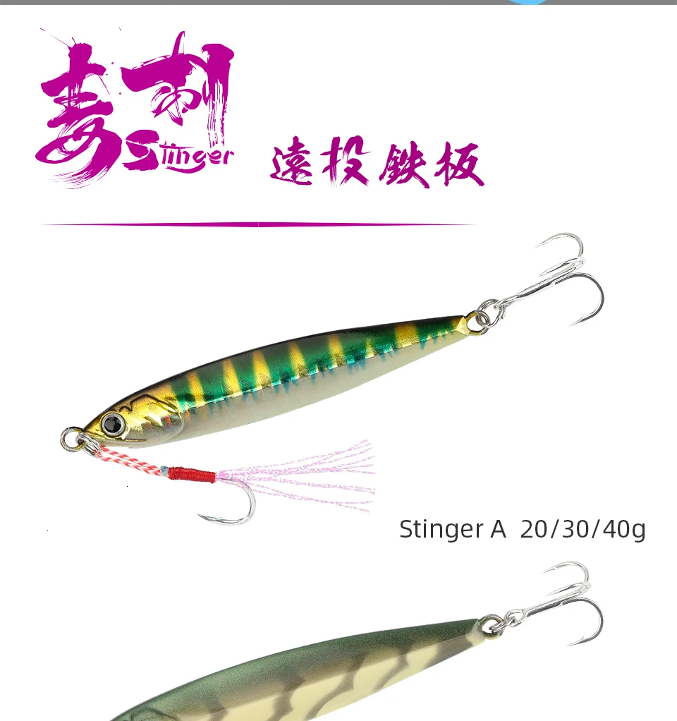 TSURINOYA STINGER 20 г/30 г/40 г металлическая жесткая приманка для рыбалки, зимняя приманка с крюком для соленой воды, длинная литая приманка для морского окуня, ледяная приманка