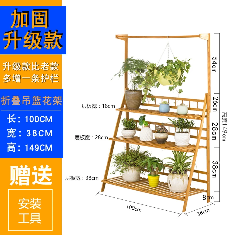 Household Balcony Room Built-in Rack Landing Type Solid Wood Multi-storey Flowerpot Frame - Цвет: floorlength100Cm
