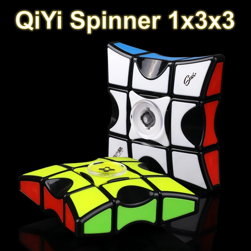 qiyi 1x3x3 spinner