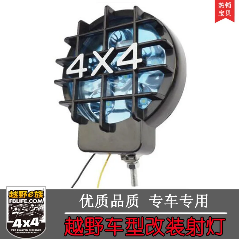 Для Mitsubishi V31V32V33 Foof освещение светодиодный рабочий свет внедорожные огни