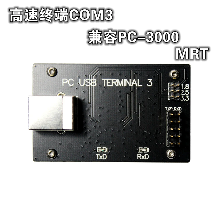 pc-usb-terminal3-com3-high-speed-terminal-compatible-with-pc3000-and-mrt